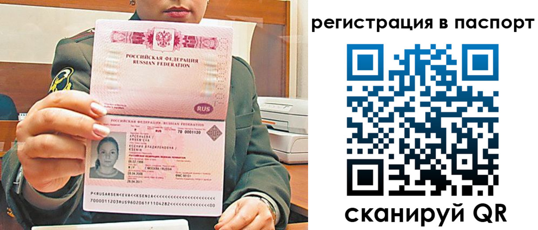 форма 3 в Донецке