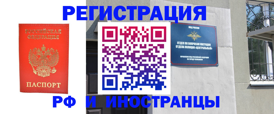 регистрация для дет. сада в Донецке